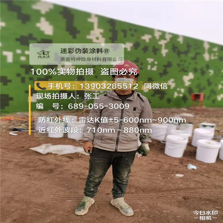 黑龙江​包括外墙、护坡、水泥地面建筑物的迷彩喷涂